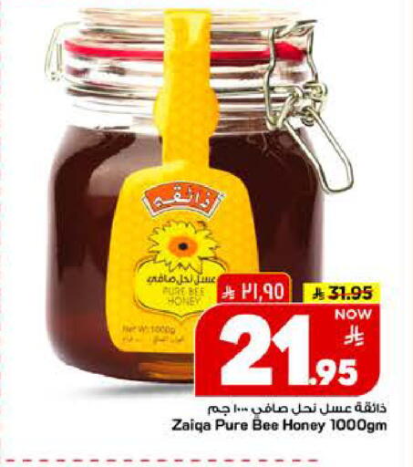 available at مارك & سيف in مملكة العربية السعودية, السعودية, سعودية - الرياض
