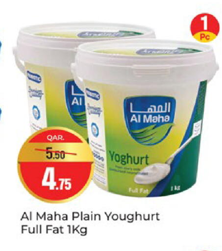 available at Paris Hypermarket in Qatar - Al Wakra