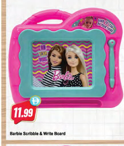 available at Almaya Supermarkets in UAE - Dubai