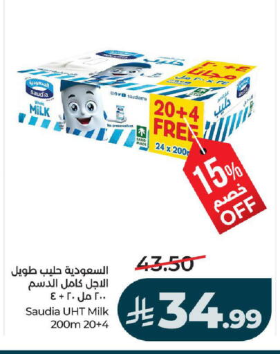available at لولو هايبرماركت in مملكة العربية السعودية, السعودية, سعودية - تبوك