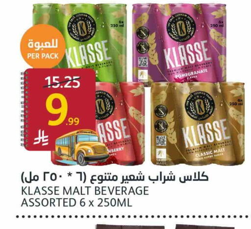 Pomegranate available at AlJazera Shopping Center in KSA, Saudi Arabia, Saudi - Riyadh