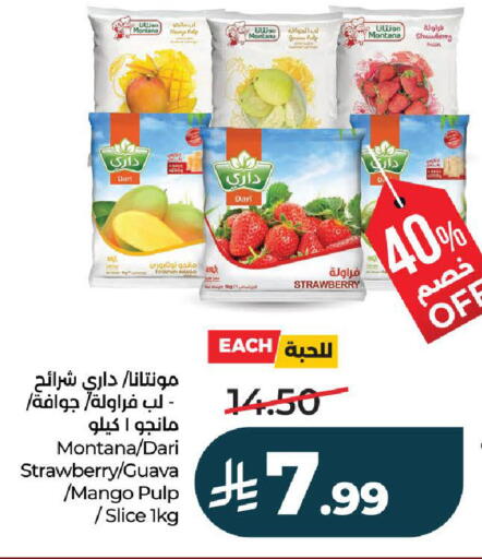 Mango Strawberry Guava available at LULU Hypermarket in KSA, Saudi Arabia, Saudi - Yanbu