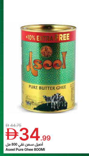 available at جمعية الامارات التعاونية in الإمارات العربية المتحدة , الامارات - دبي