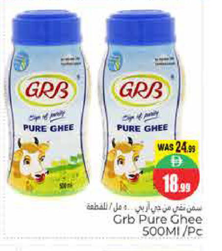 available at هايبر ماركت باسونز in الإمارات العربية المتحدة , الامارات - ٱلْعَيْن‎