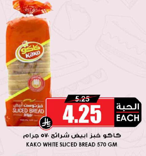 available at أسواق النخبة in مملكة العربية السعودية, السعودية, سعودية - عنيزة