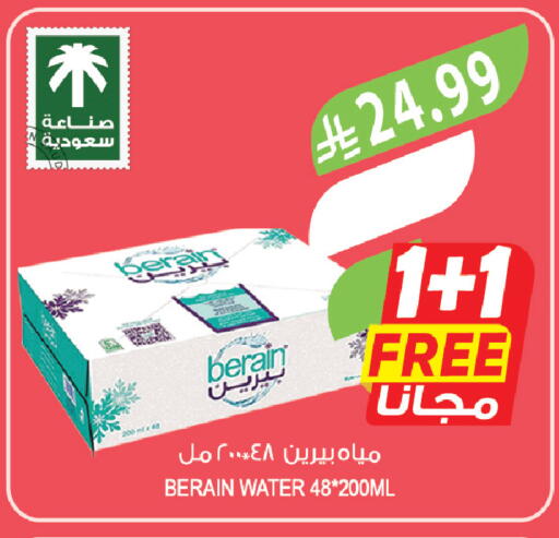 available at المزرعة in مملكة العربية السعودية, السعودية, سعودية - جازان
