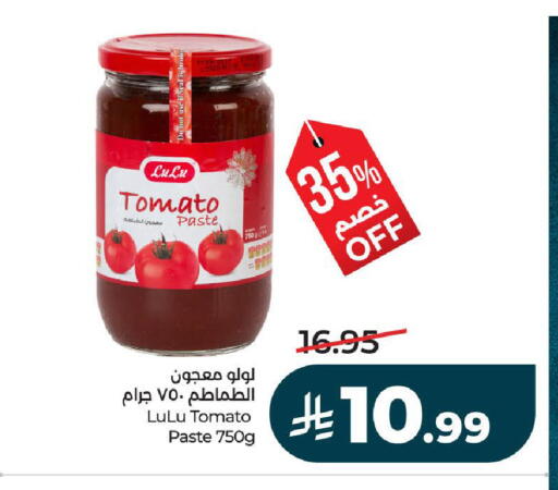 Tomato available at لولو هايبرماركت in مملكة العربية السعودية, السعودية, سعودية - تبوك