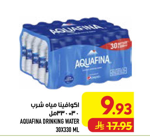 available at Abraj Hypermarket in KSA, Saudi Arabia, Saudi - Mecca