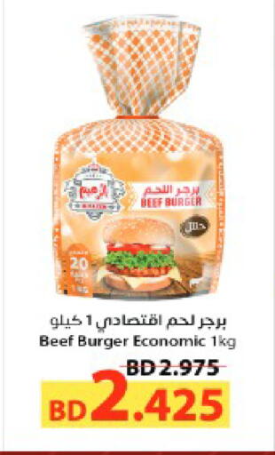 available at أسواق الحلي in البحرين