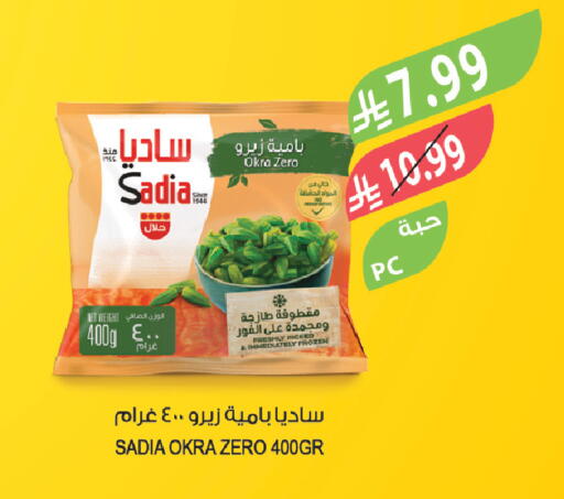 Okra available at المزرعة in مملكة العربية السعودية, السعودية, سعودية - عرعر