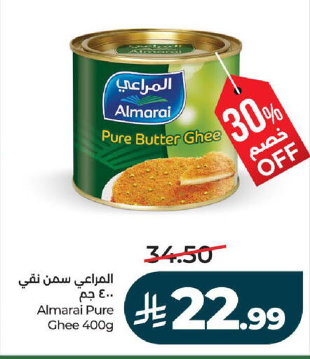 available at لولو هايبرماركت in مملكة العربية السعودية, السعودية, سعودية - تبوك