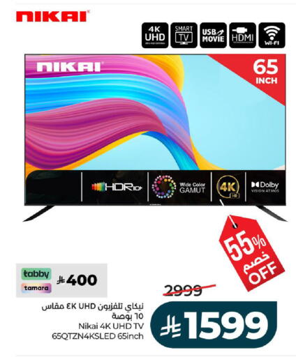 available at لولو هايبرماركت in مملكة العربية السعودية, السعودية, سعودية - تبوك