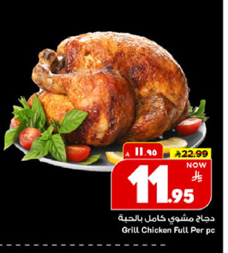 available at مارك & سيف in مملكة العربية السعودية, السعودية, سعودية - الخبر‎