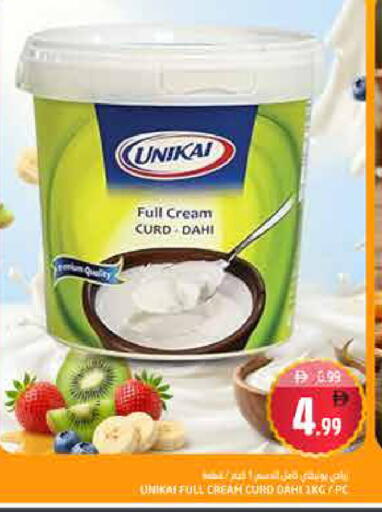 available at Pasons Hypermarket in UAE - Fujairah