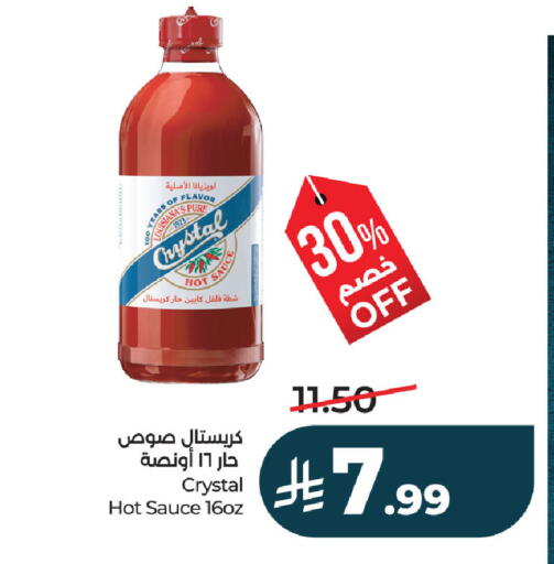 available at لولو هايبرماركت in مملكة العربية السعودية, السعودية, سعودية - حفر الباطن