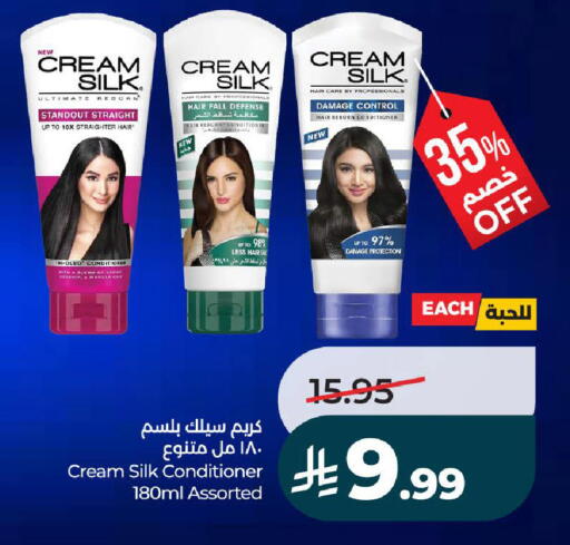 available at لولو هايبرماركت in مملكة العربية السعودية, السعودية, سعودية - تبوك