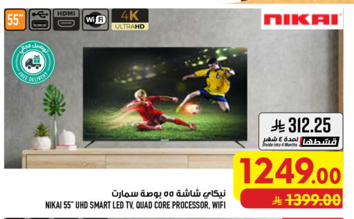 available at Abraj Hypermarket in KSA, Saudi Arabia, Saudi - Mecca