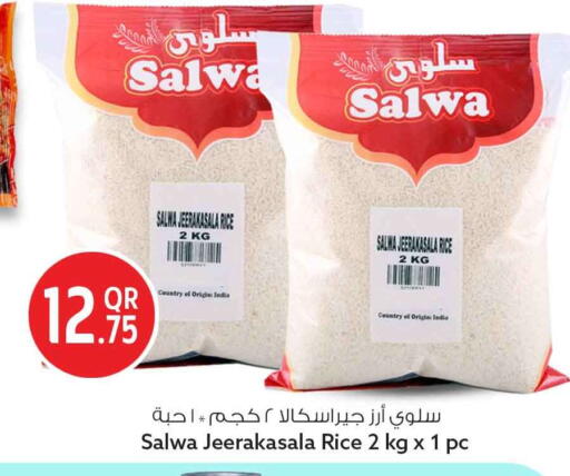available at Safari Hypermarket in Qatar - Doha
