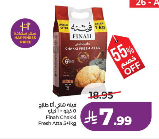 available at لولو هايبرماركت in مملكة العربية السعودية, السعودية, سعودية - تبوك