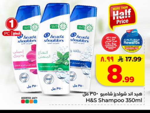 available at Hyper Al Wafa in KSA, Saudi Arabia, Saudi - Dammam
