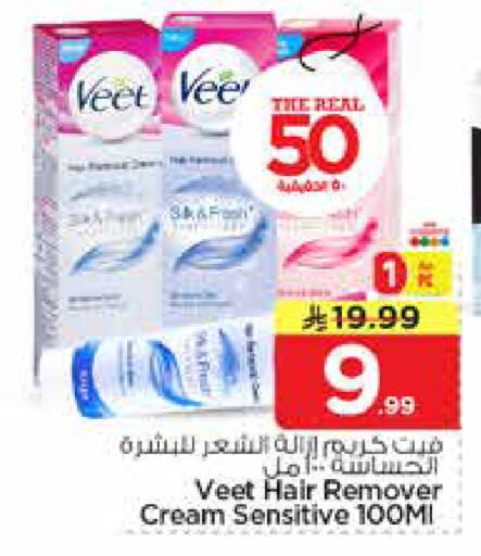 available at Nesto in KSA, Saudi Arabia, Saudi - Al Majmaah