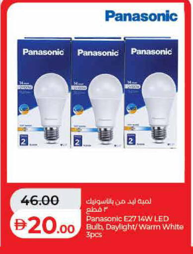 available at Lulu Hypermarket in UAE - Ras al Khaimah