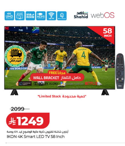 available at لولو هايبرماركت in مملكة العربية السعودية, السعودية, سعودية - تبوك