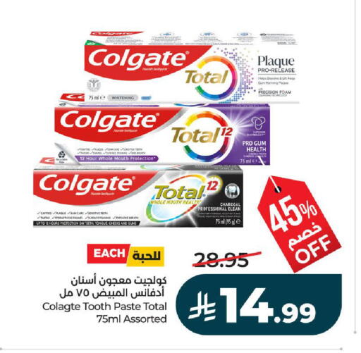 available at LULU Hypermarket in KSA, Saudi Arabia, Saudi - Hail