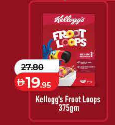 available at Lulu Hypermarket in UAE - Umm al Quwain
