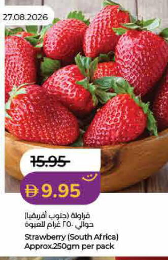 Strawberry from South Africa available at لولو هايبرماركت in الإمارات العربية المتحدة , الامارات - أم القيوين‎