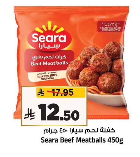 available at المدينة هايبرماركت in مملكة العربية السعودية, السعودية, سعودية - الرياض