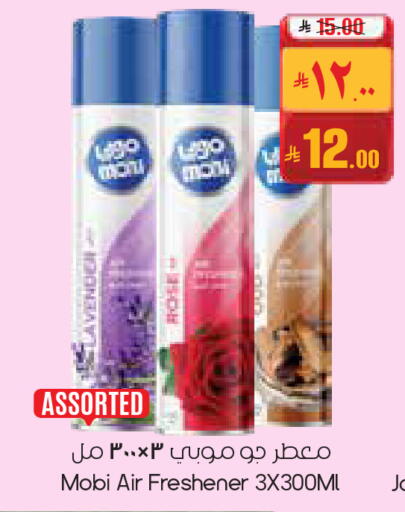 available at City Flower in KSA, Saudi Arabia, Saudi - Al-Kharj