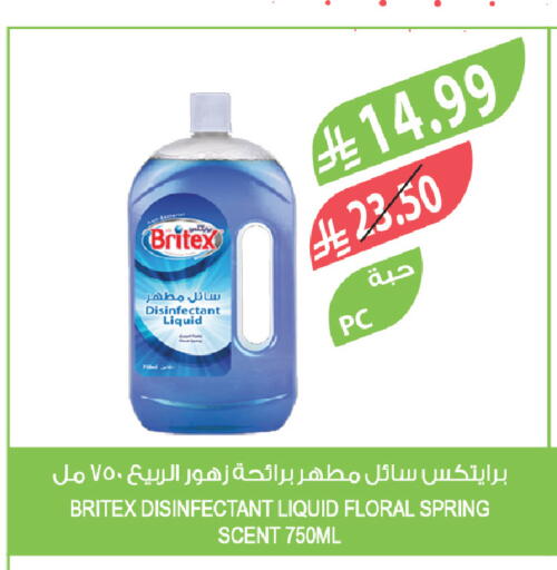 available at Farm  in KSA, Saudi Arabia, Saudi - Yanbu