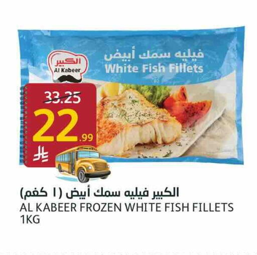 available at AlJazera Shopping Center in KSA, Saudi Arabia, Saudi - Riyadh