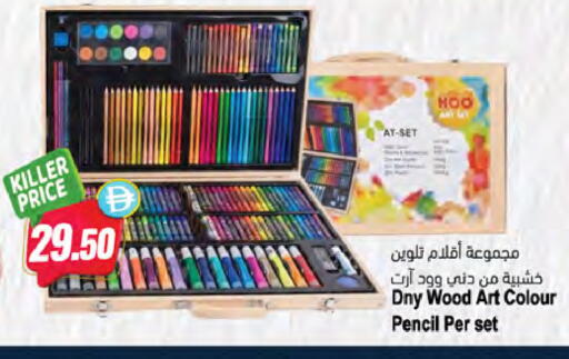available at Almaya Supermarkets in UAE - Dubai