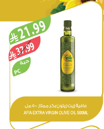 available at المزرعة in مملكة العربية السعودية, السعودية, سعودية - الخرج