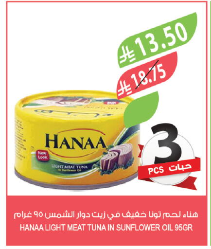 available at المزرعة in مملكة العربية السعودية, السعودية, سعودية - الخرج