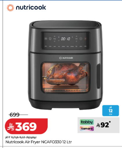 available at LULU Hypermarket in KSA, Saudi Arabia, Saudi - Jubail