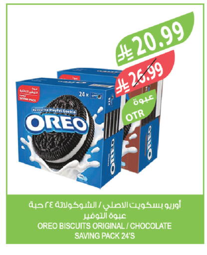 available at Farm  in KSA, Saudi Arabia, Saudi - Qatif