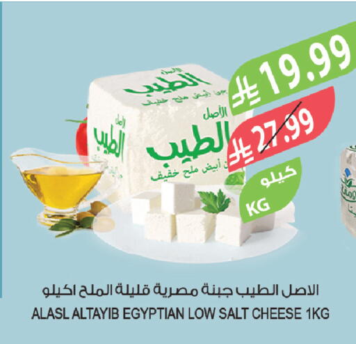 available at المزرعة in مملكة العربية السعودية, السعودية, سعودية - الخرج