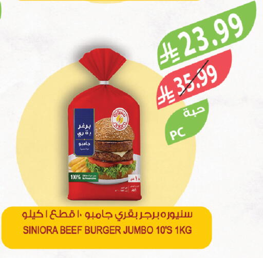 available at المزرعة in مملكة العربية السعودية, السعودية, سعودية - الخرج