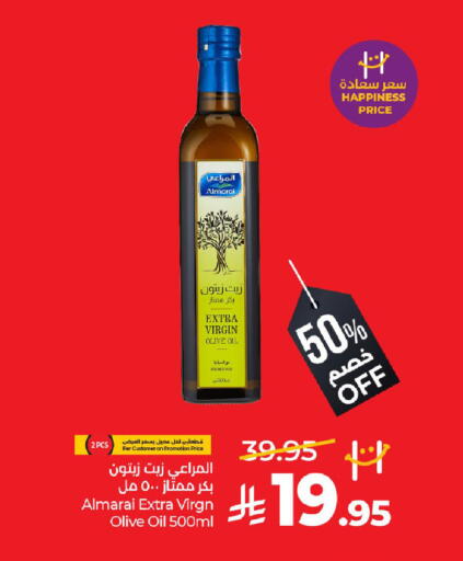 available at لولو هايبرماركت in مملكة العربية السعودية, السعودية, سعودية - الجبيل‎