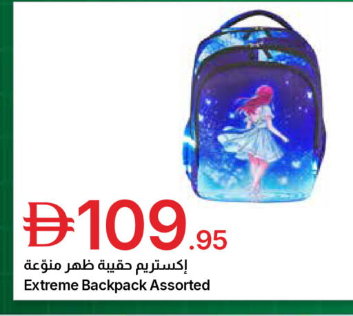 available at جمعية الامارات التعاونية in الإمارات العربية المتحدة , الامارات - دبي