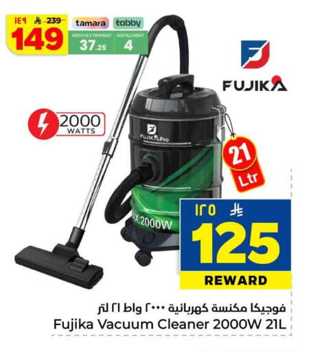 available at Hyper Al Wafa in KSA, Saudi Arabia, Saudi - Ta'if