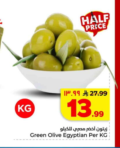 available at Hyper Al Wafa in KSA, Saudi Arabia, Saudi - Mecca