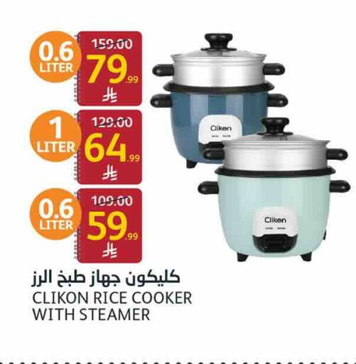 available at AlJazera Shopping Center in KSA, Saudi Arabia, Saudi - Riyadh