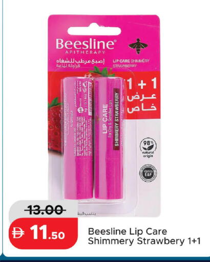 Strawberry available at Al Aswaq Hypermarket in UAE - Ras al Khaimah