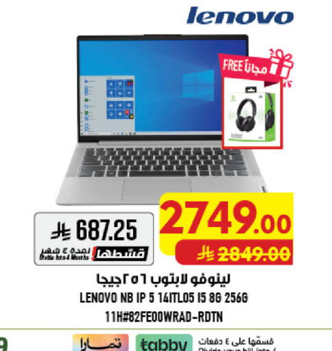available at أبراج هايبر ماركت in مملكة العربية السعودية, السعودية, سعودية - مكة المكرمة