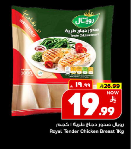 available at مارك & سيف in مملكة العربية السعودية, السعودية, سعودية - الخبر‎