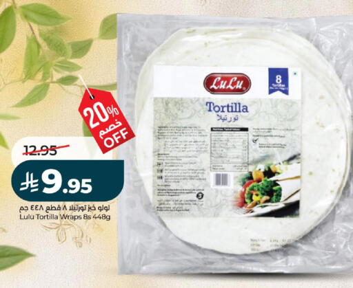 available at LULU Hypermarket in KSA, Saudi Arabia, Saudi - Al-Kharj